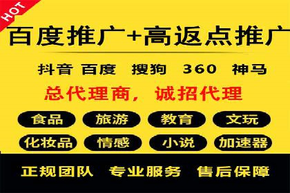 抖音信息流代理：从零到一的营销增长故事