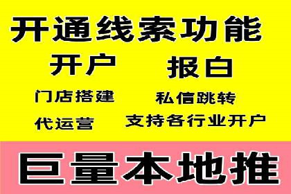 百度SEM推广实战经验，教你轻松实现业绩增长