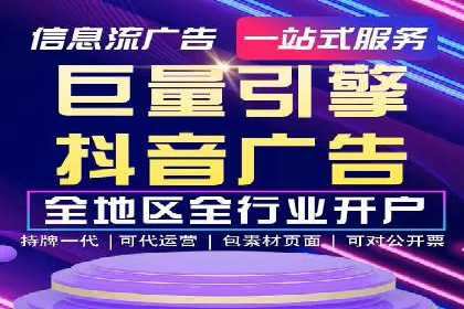 案例剖析：网络推广开户全流程详解